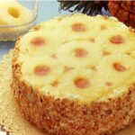 طريقة تحضير الكيكة الشهية كيكة الأناناس المقلوبة