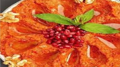 طريقة تحضير المحمرة بالجوز ودبس الرمان