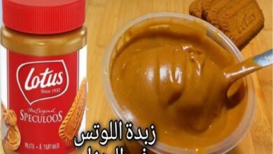 طريقة تحضير زبدة اللوتس في المنزل