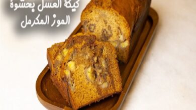 كيكة العسل بحشوة الموز المكرمل