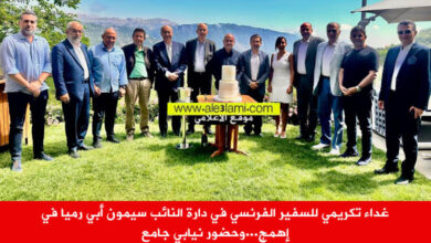 السفير الفرنسي اهمج سيمون ابي رميا