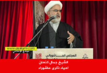 الشيخ جمال كنعان احياء ذكرى عاشوراء