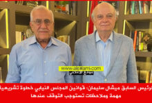 الرئيس ميشال سليمان، صلاح سلام، التشريعات النيابية