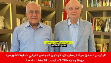 الرئيس ميشال سليمان، صلاح سلام، التشريعات النيابية